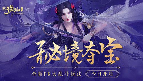 动物狂欢夜