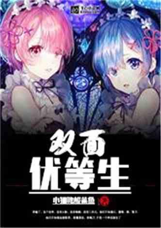 水果时尚风格